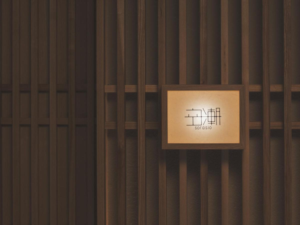 Soki Kanazawa Buitenkant foto